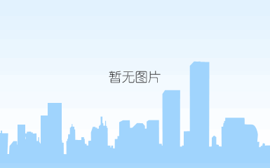 长白山菊苣根茶180g_21.gif
